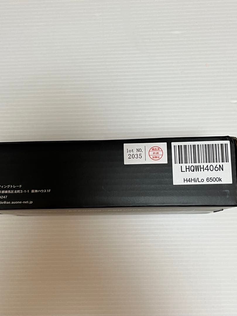 タルチル HID屋 ヘッドライト LHQWH406N 6500K