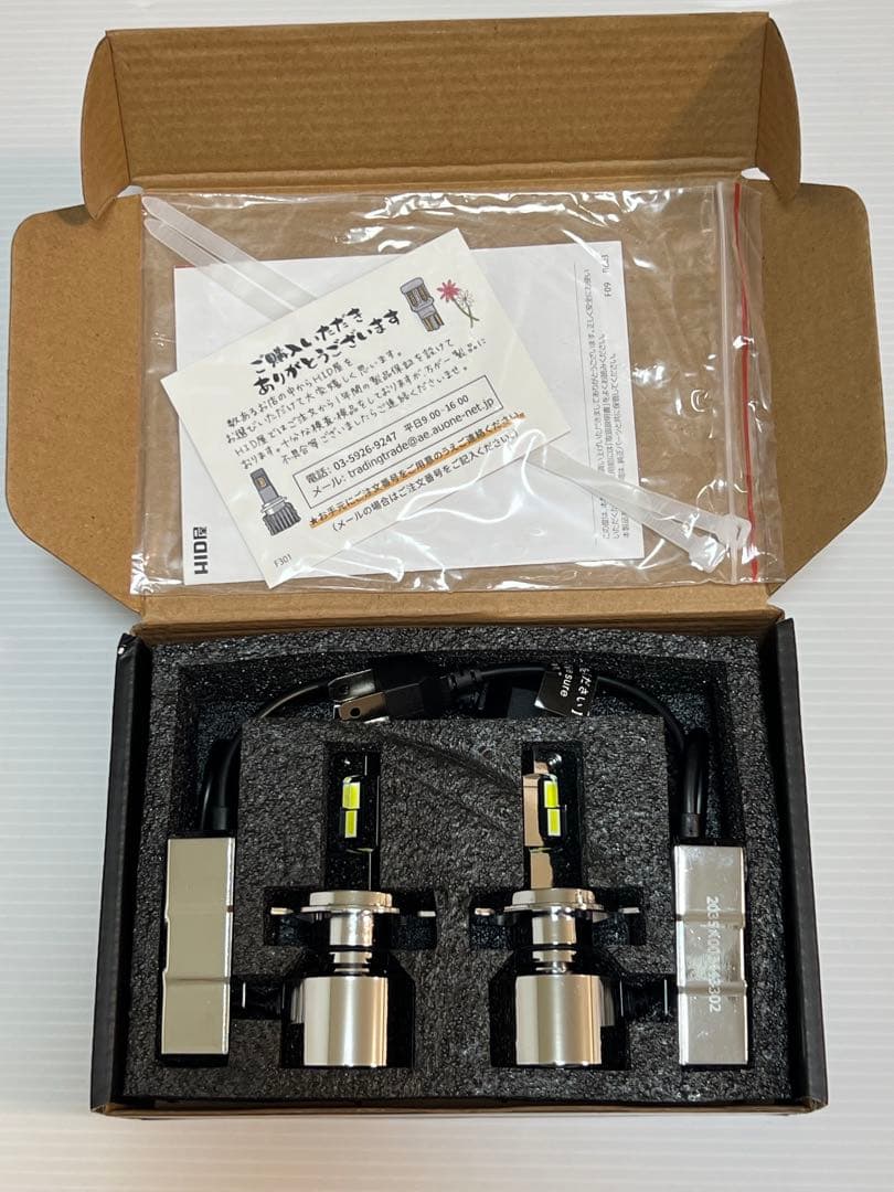タルチル HID屋 ヘッドライト LHQWH406N 6500K