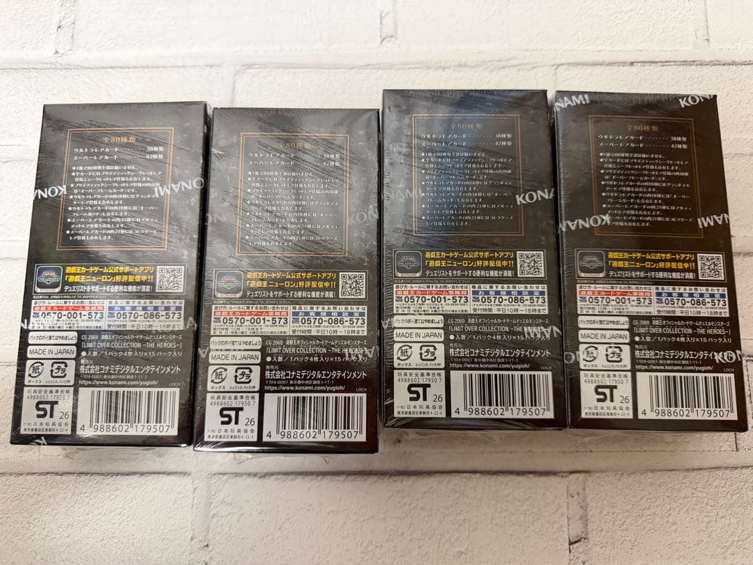 LIMIT OVER COLLECTION 4BOX + 2パック
