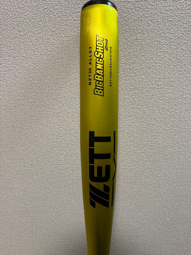 ZETT Big Bang Shot 硬式用バット ゴールド