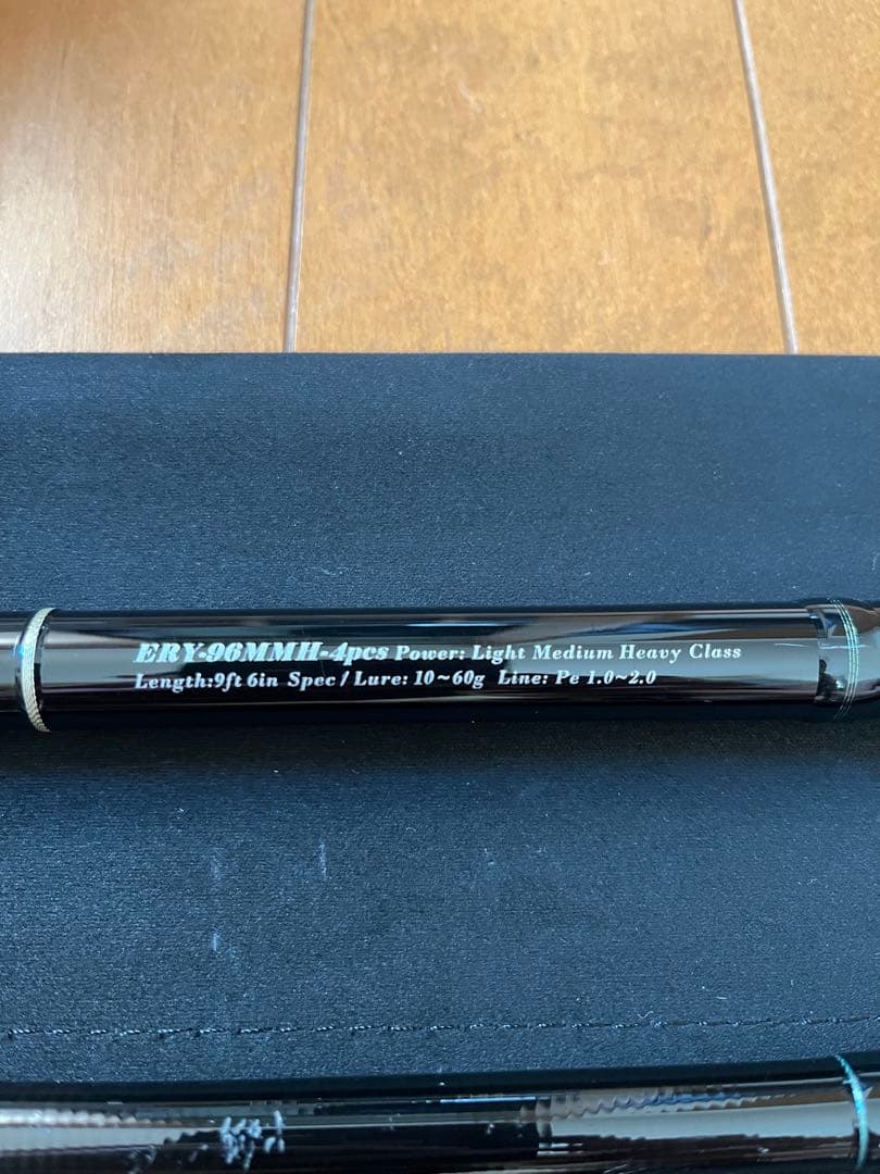 アーリーフォーモバイル96MMH リールセット