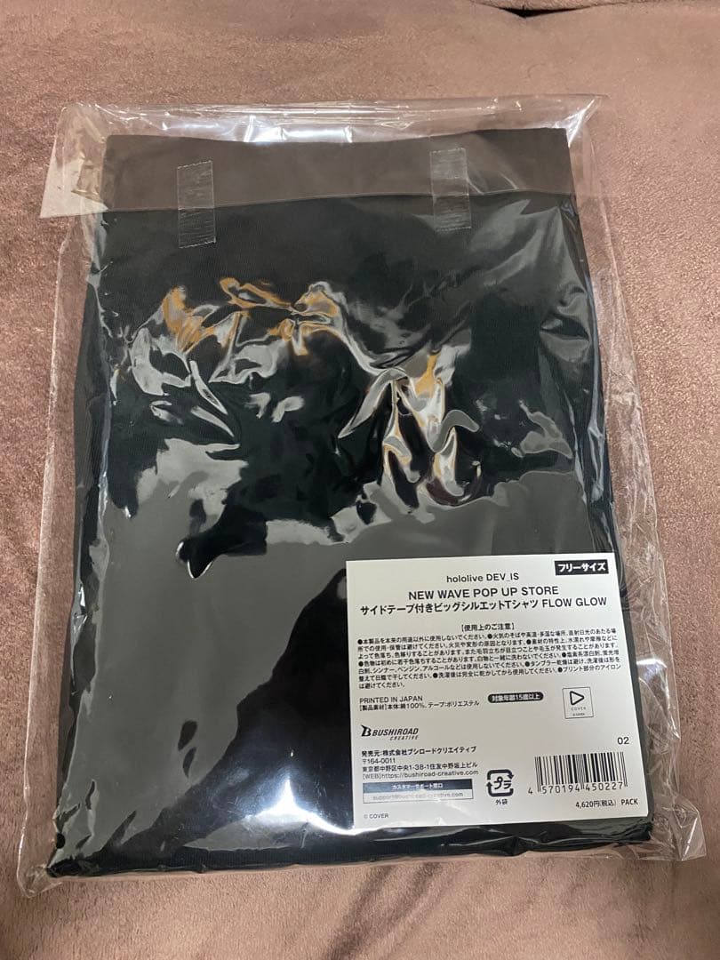 DEV_IS ポップアップ　 Tシャツ　フリーサイズ