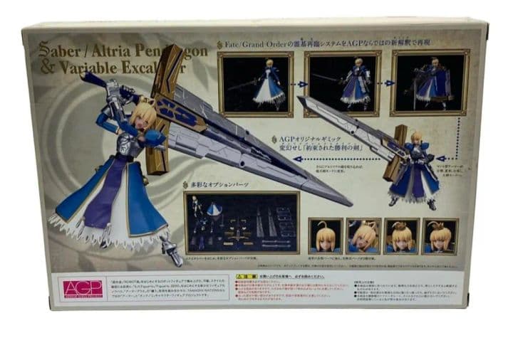AGP セイバー/アルトリア・ペンドラゴン & 変幻せし 約束された勝利の剣