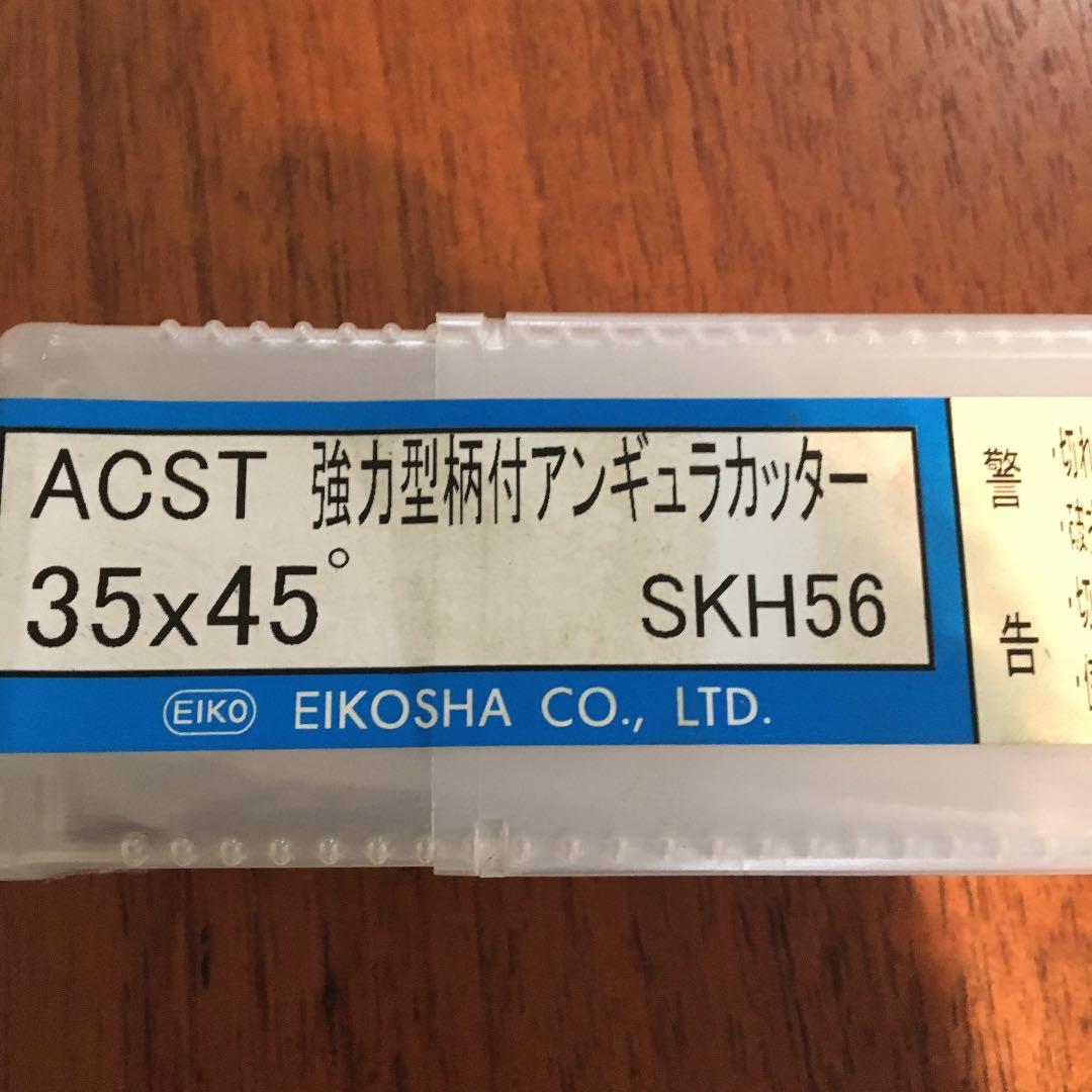 OSGエンドミル