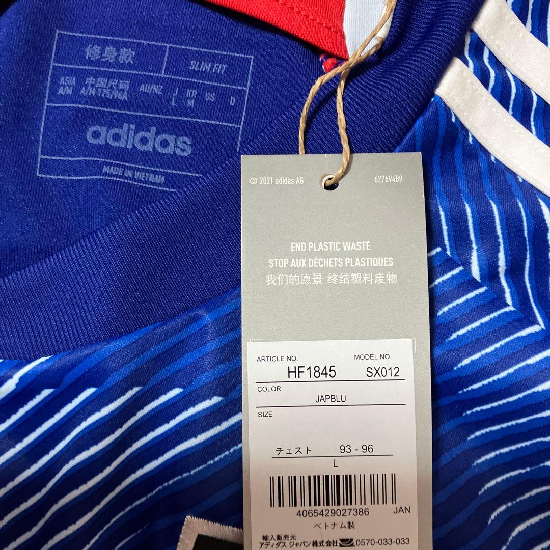 【⭐︎新品タグ付⭐︎/正規品】日本代表 鎌田大地 ユニフォーム