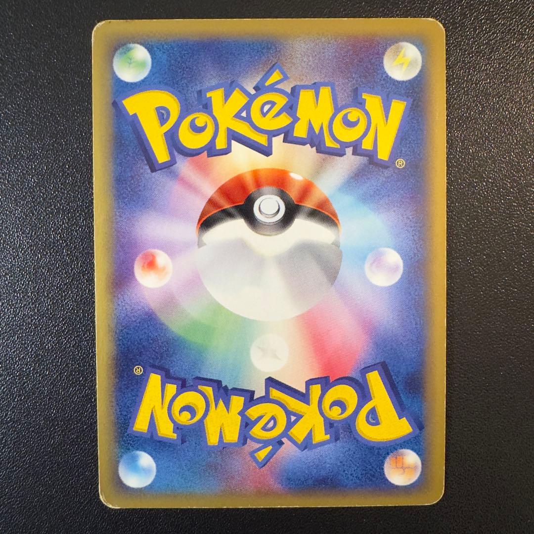 ポケモンカードe キラ 8枚 まとめ売り