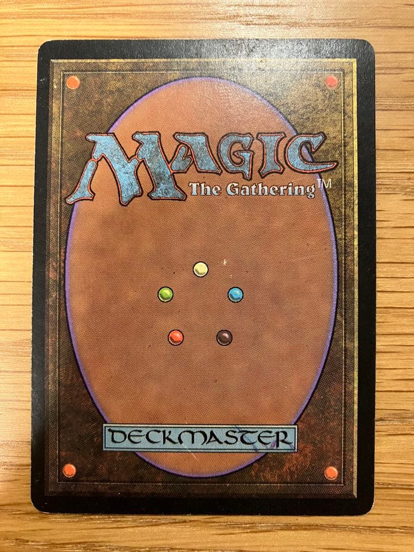 MTG ヴォルラスの要塞　英語版　再録禁止