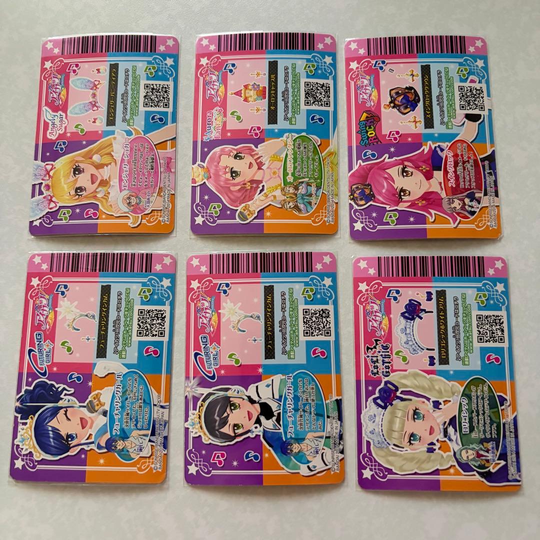アイカツカード キャンペーン 2014 第3弾 カチューシャ まとめ売り