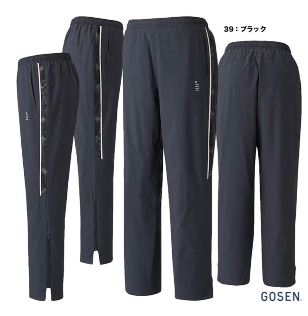 GOSEN ウィンドウォーマージャケット&パンツ　L