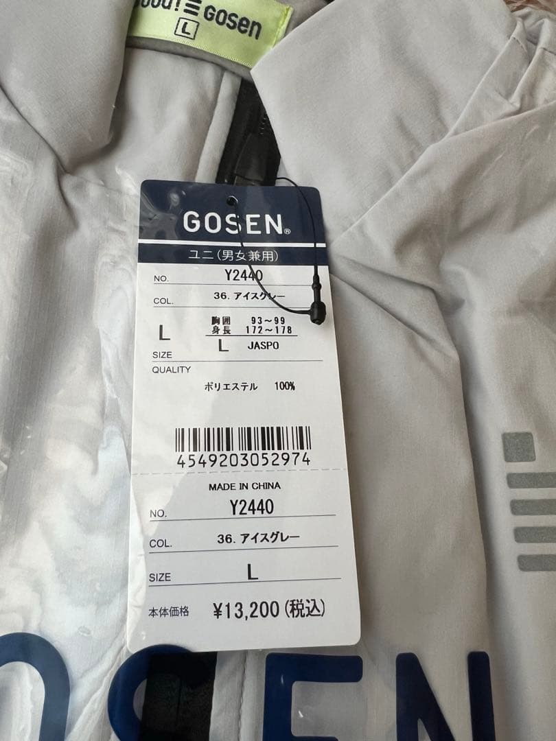 GOSEN ウィンドウォーマージャケット&パンツ　L