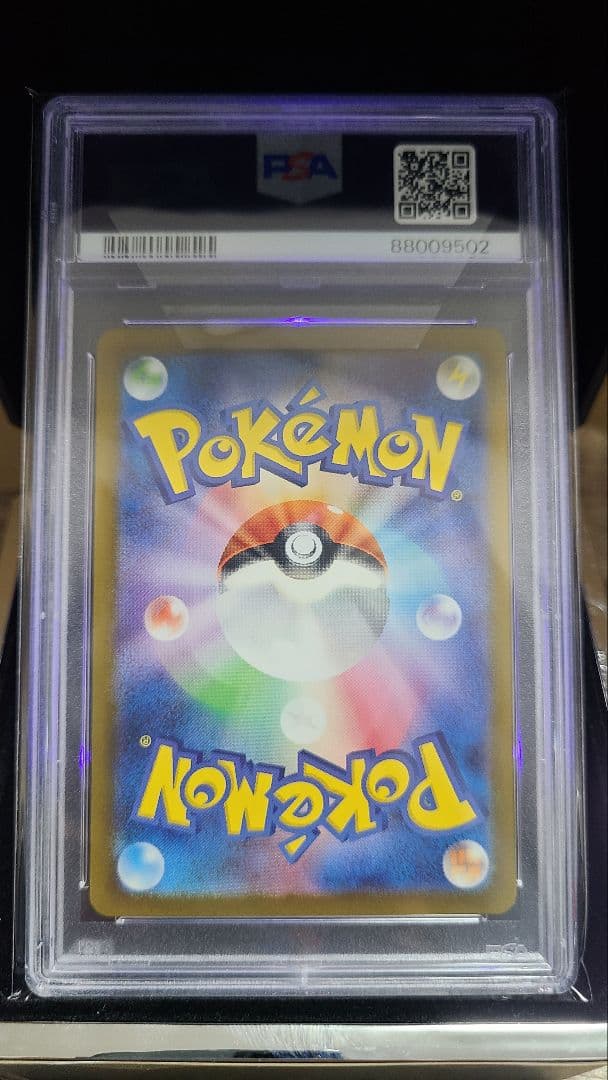 【PSA10】ミュウex SAR sv2a ポケモンカード151 205/165