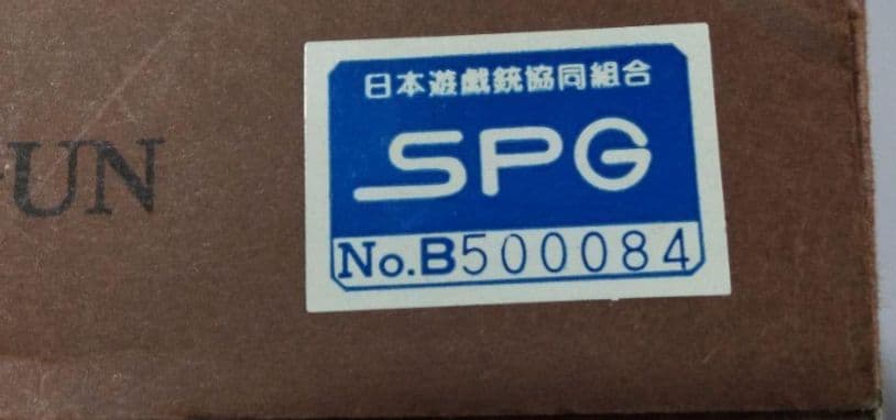 FP45 リベレーター