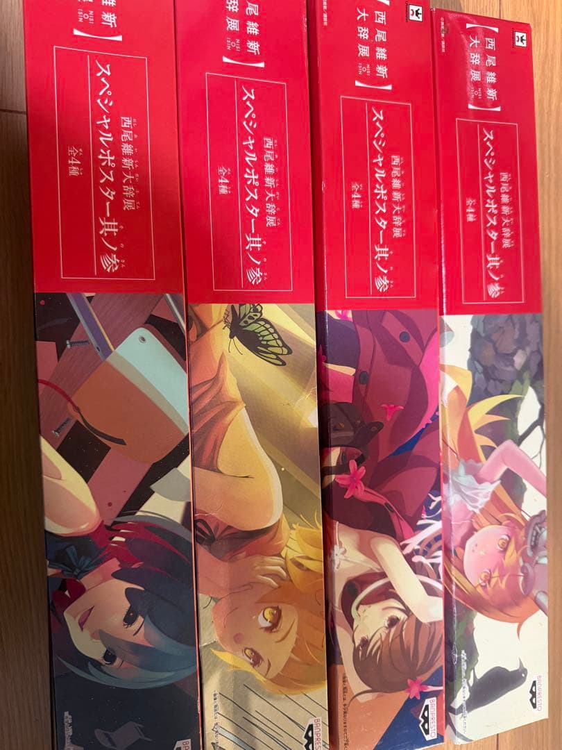 西尾維新大辞典 スペシャルポスター　11種類