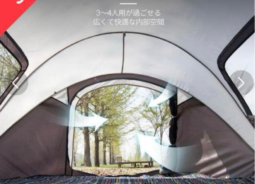 fast camp ファストキャンプ　ポップアップテント　ワンタッチ式