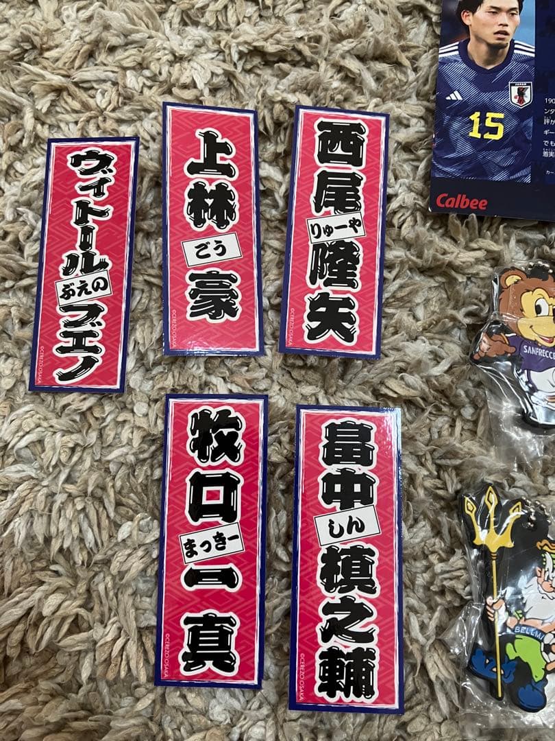 セレッソ大阪応援グッズまとめ売り