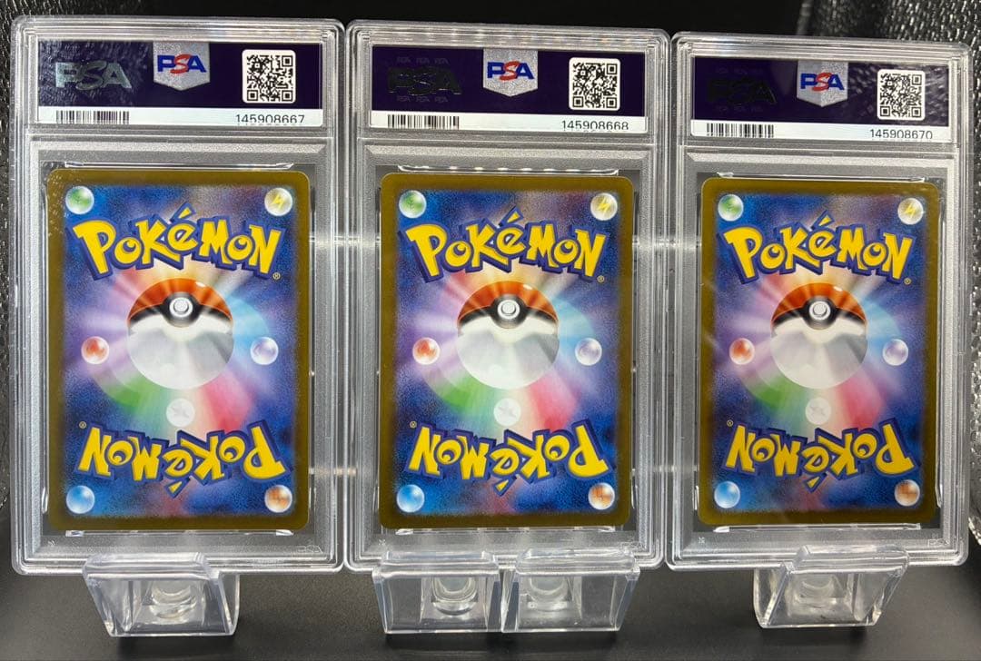 【PSA10】ポケモンカード　テラスタルフェス　ブイズ SAR 3枚セット