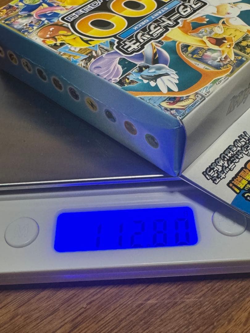 【112.8g】ポケモンスタートデッキ100 重量112.8g