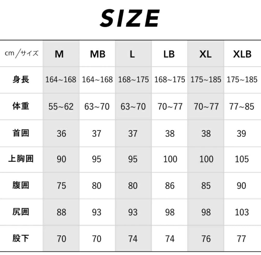 ヘレイワホ　ロングジョン　Lサイズ