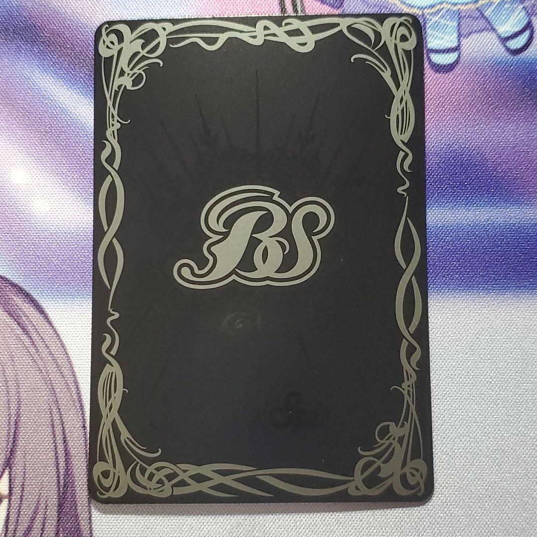 バトスピBS73 AXシークレット 彩騎士皇帝ドラゴニック・アーサー