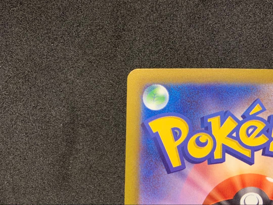 ポケモンカード ニンジャスピナー 【美品】メガゲッコウガex SAR