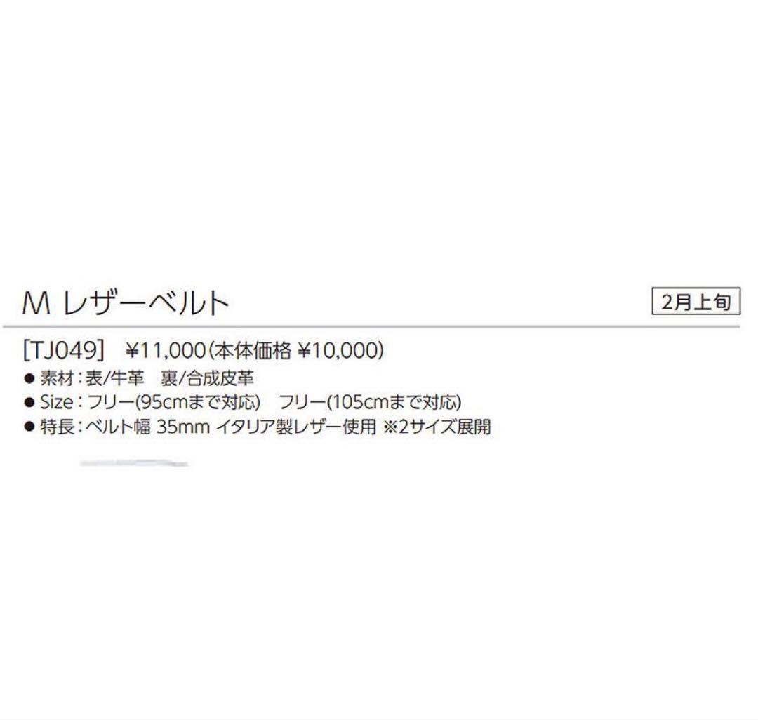 【美品】テイラーメイド ゴルフベルト ブラック
