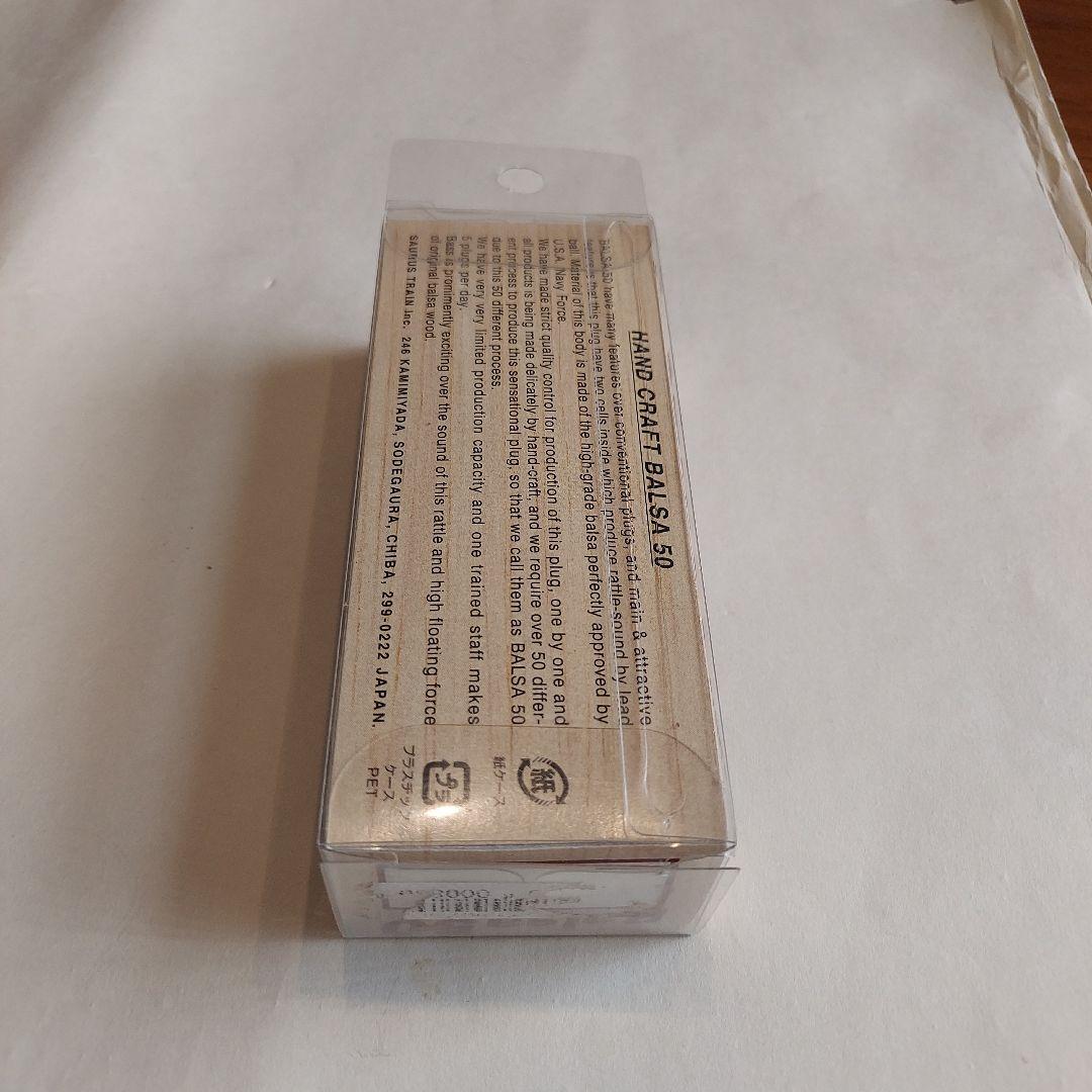 Balsa 50 バルサ50 ガードスミス