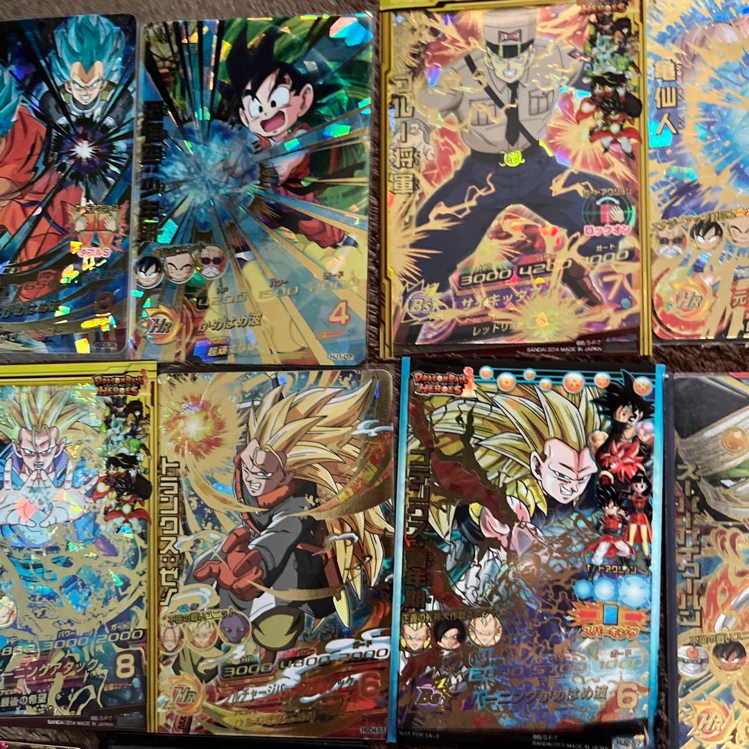 スーパードラゴンボールヒーローズ アルティメット