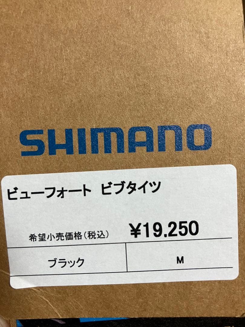 新品　SHIMANO ブラック ビブタイツ Asia L