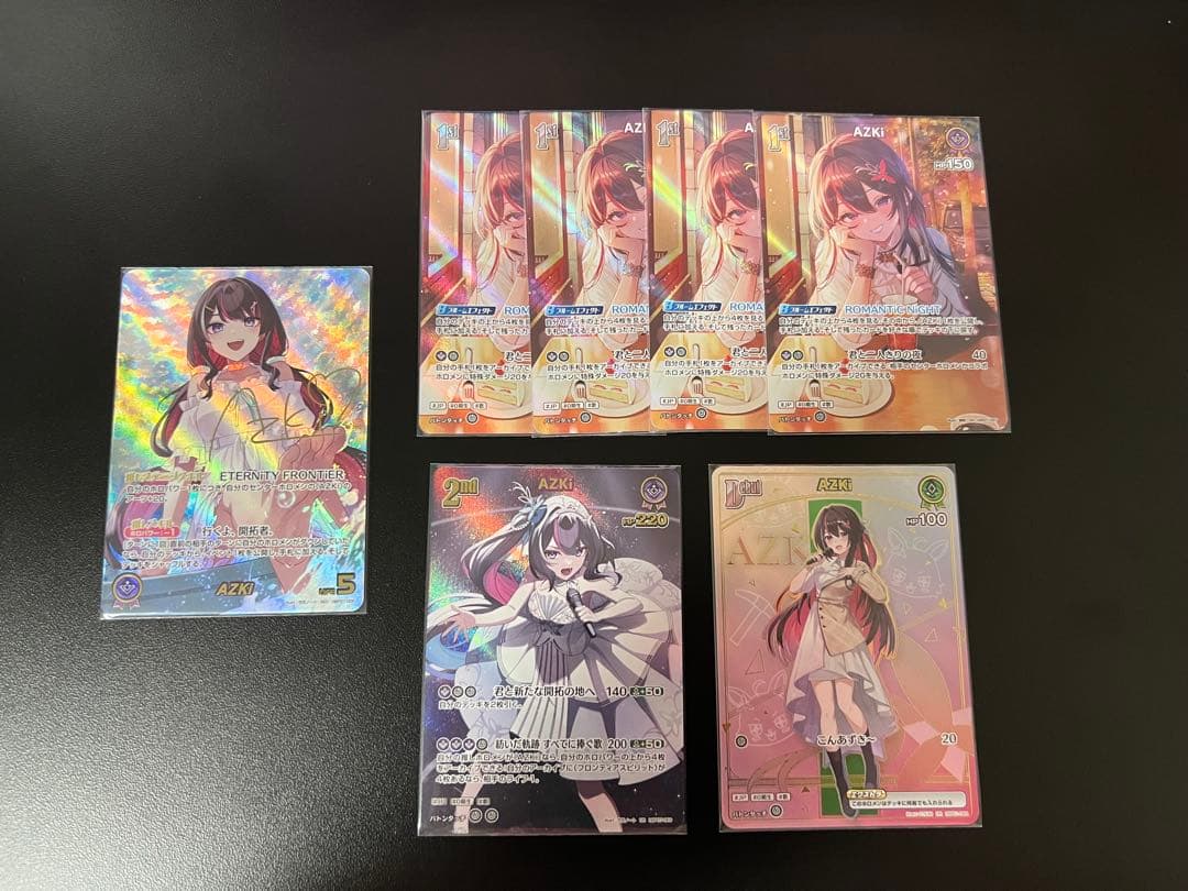 hololive OFFICIAL CARD GAME AZKi 高レアリティ