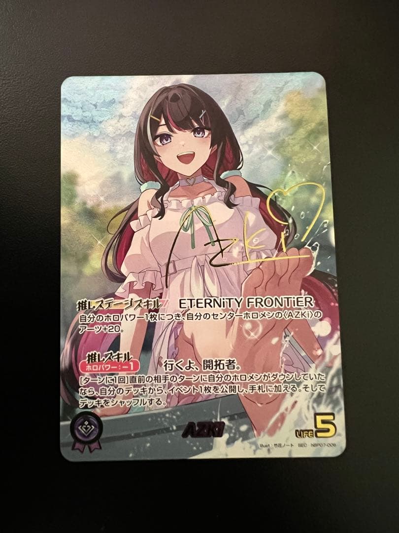hololive OFFICIAL CARD GAME AZKi 高レアリティ