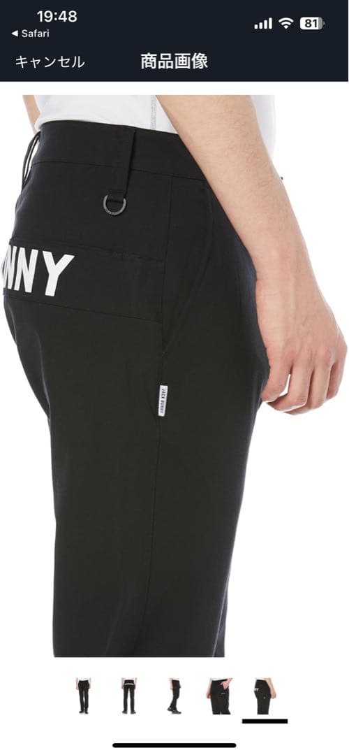 【新品】JACKBUNNY ブラックパンツ サイズ4(Mサイズ)