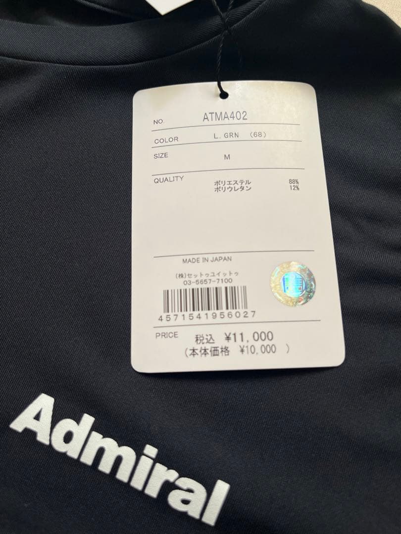 Admiral ATMA402 Mサイズ Tシャツ