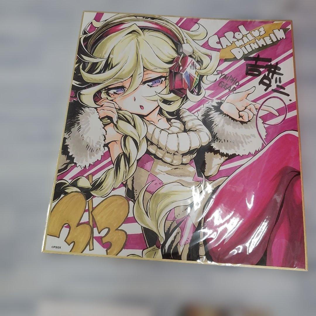 戦姫絶唱シンフォギアGX　キャロル・マールス・ディーンハイム　バースデー記念