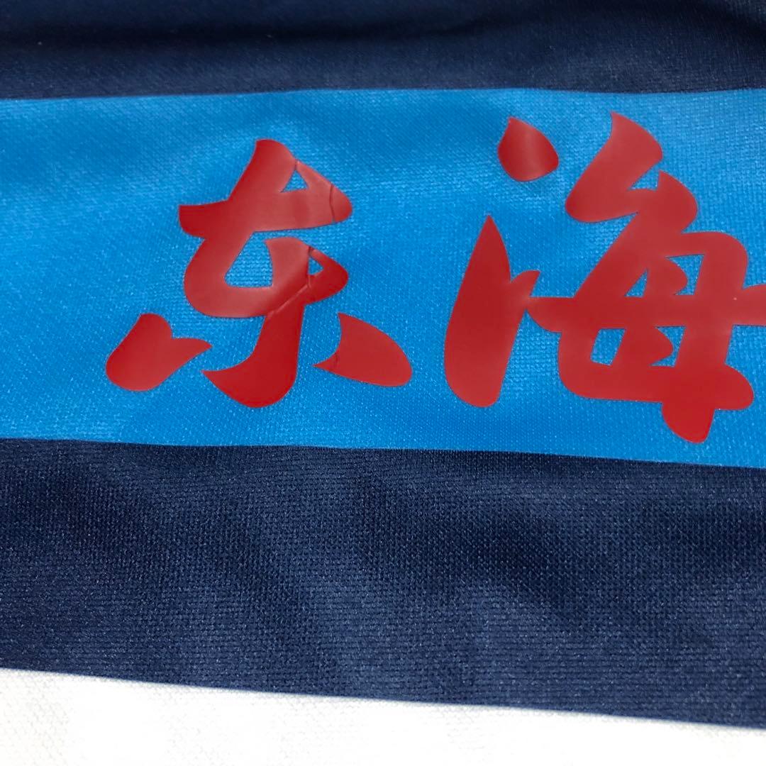 東海大仰星高校　ラグビー　ユニフォーム ジャージ 背番号2 YO 新品