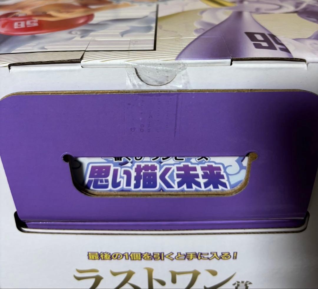 一番くじ ワンピース 思い描く未来 A賞 ラストワン セット