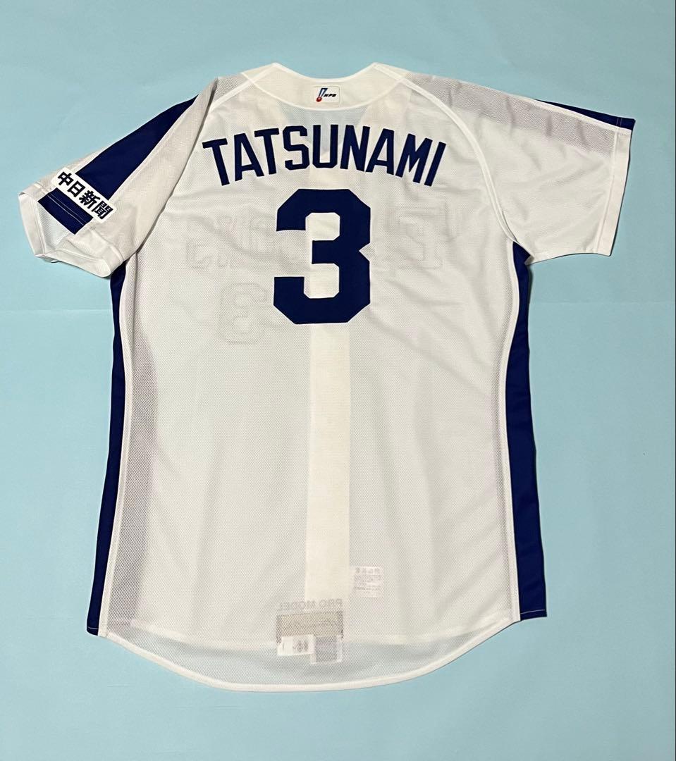 中日ドラゴンズ　立浪和義選手ユニフォーム　ミズノプロコレクション　未使用美品