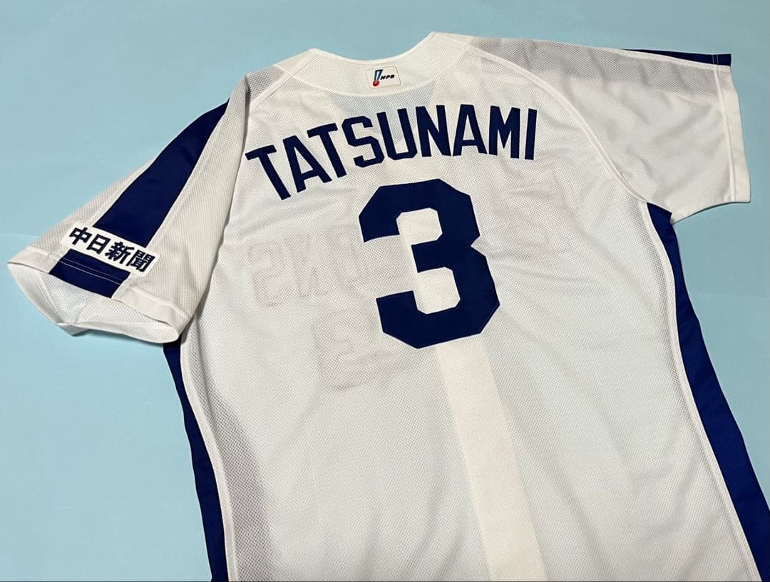 中日ドラゴンズ　立浪和義選手ユニフォーム　ミズノプロコレクション　未使用美品
