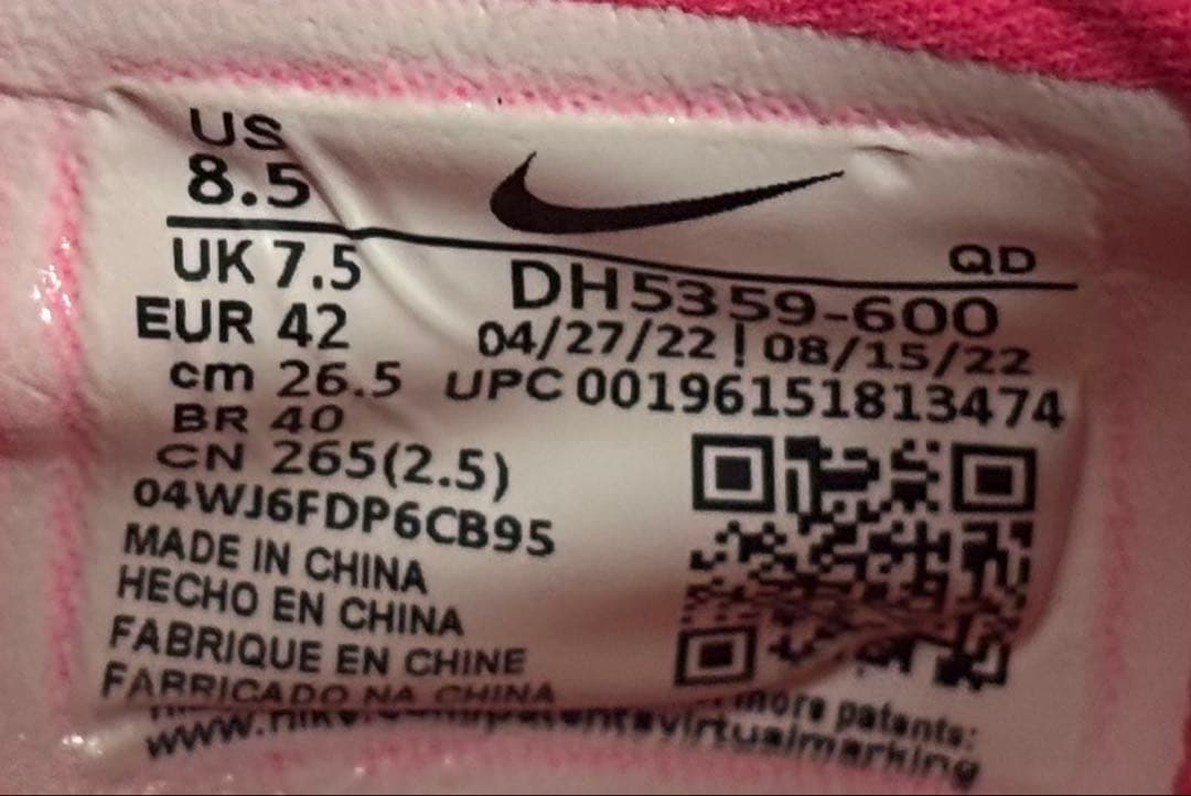 Nike エアズーム マックスフライ1 ピンク【26.5cm】maxfly