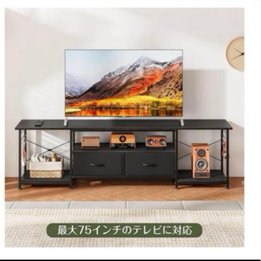 テレビ台 160cm 75インチ対応 テレビボード ローボード 引き出し 収納