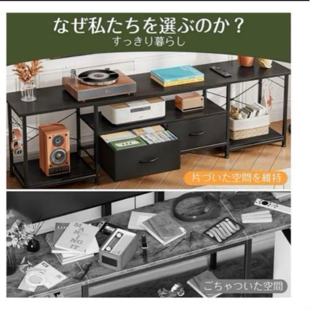 テレビ台 160cm 75インチ対応 テレビボード ローボード 引き出し 収納