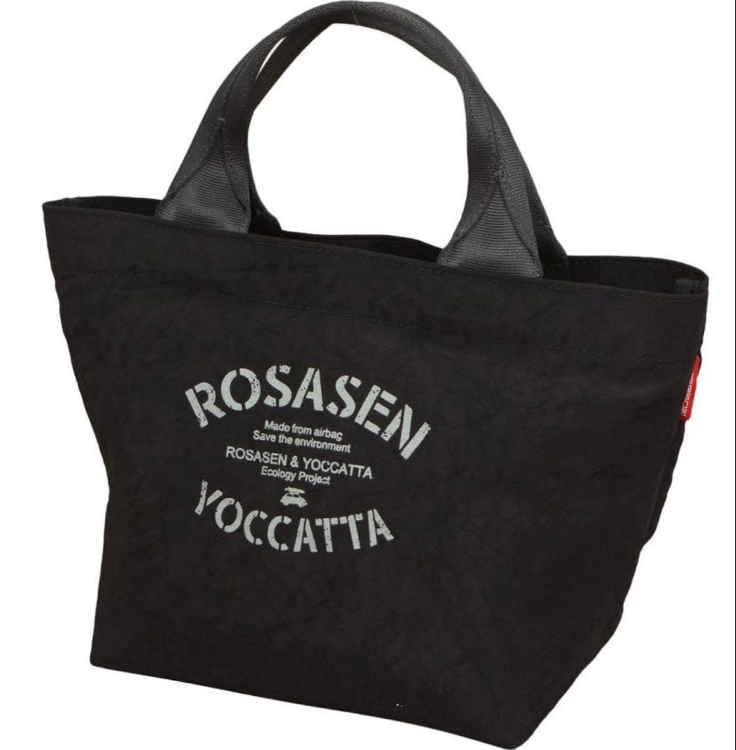限定品　ROSASEN yoccatta コラボ トートバッグ　セット ブラック