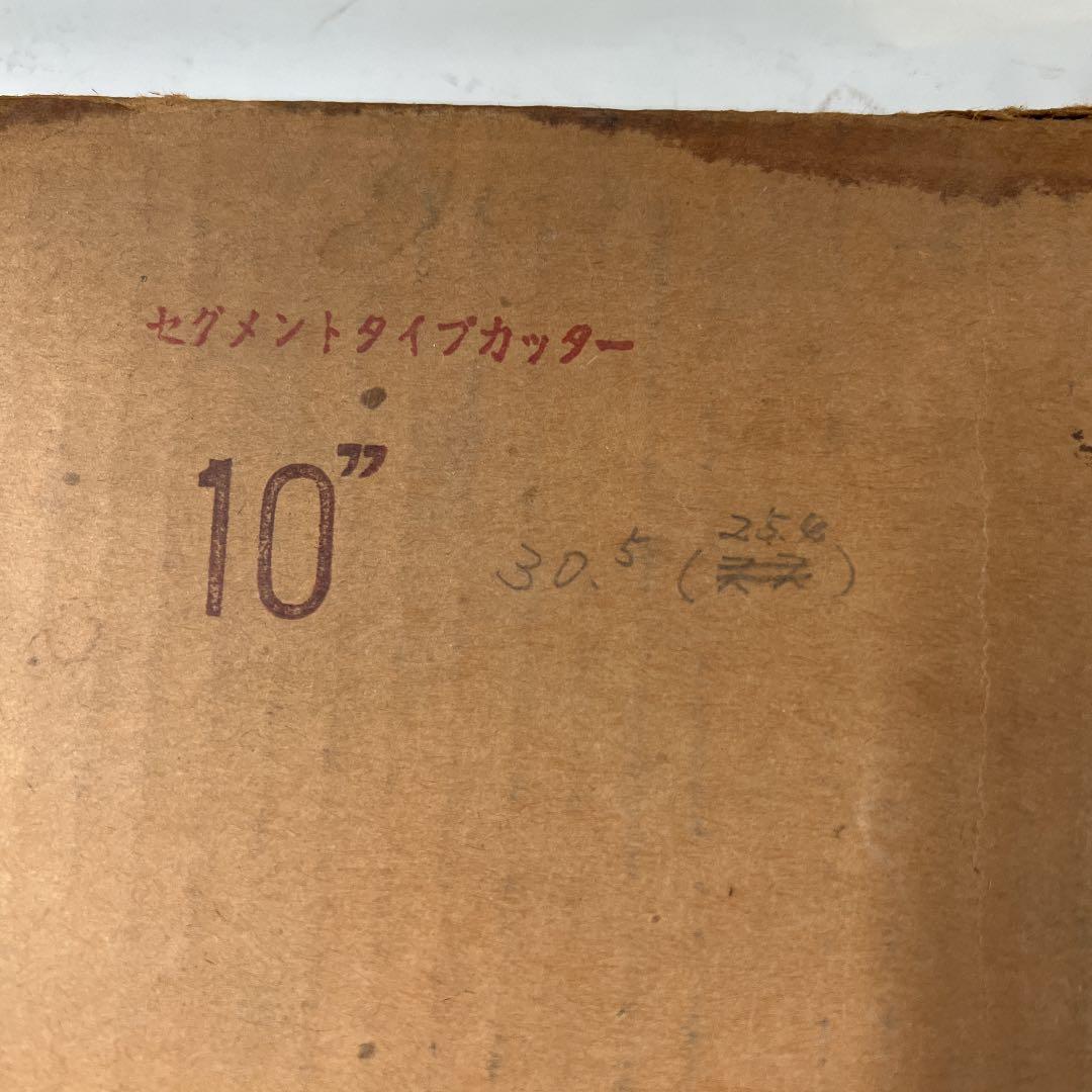 ダイヤモンドカッター10インチ✖️30.5