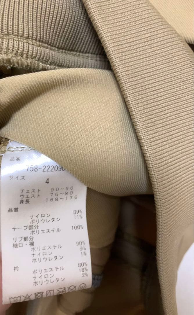 難ありマスターバニーエディション　ジップジャケット　サイズ4