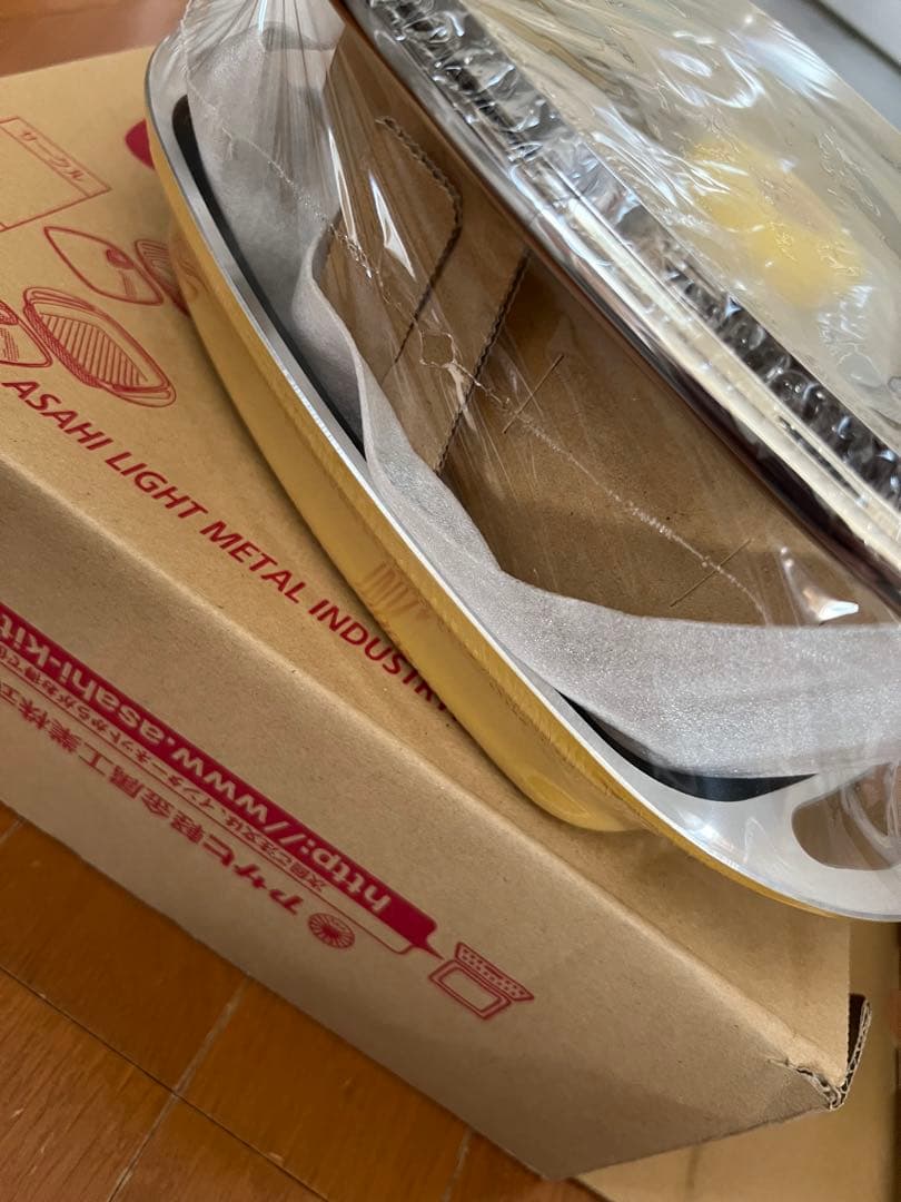アサヒ軽金属　ビストロパングリルプレート　イエロー新品未開封