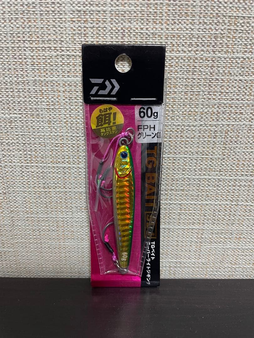 ライトショアジギング　ルアーセット