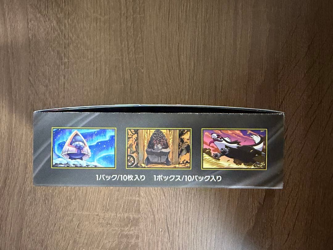 【新品・未開封】ポケモンカードゲーム メガドリームEX box