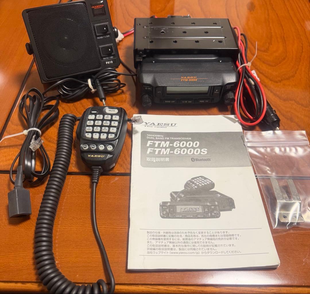 YAESU FTM－6000 DUALバンドトランシーバー 50Ｗタイプ 中古
