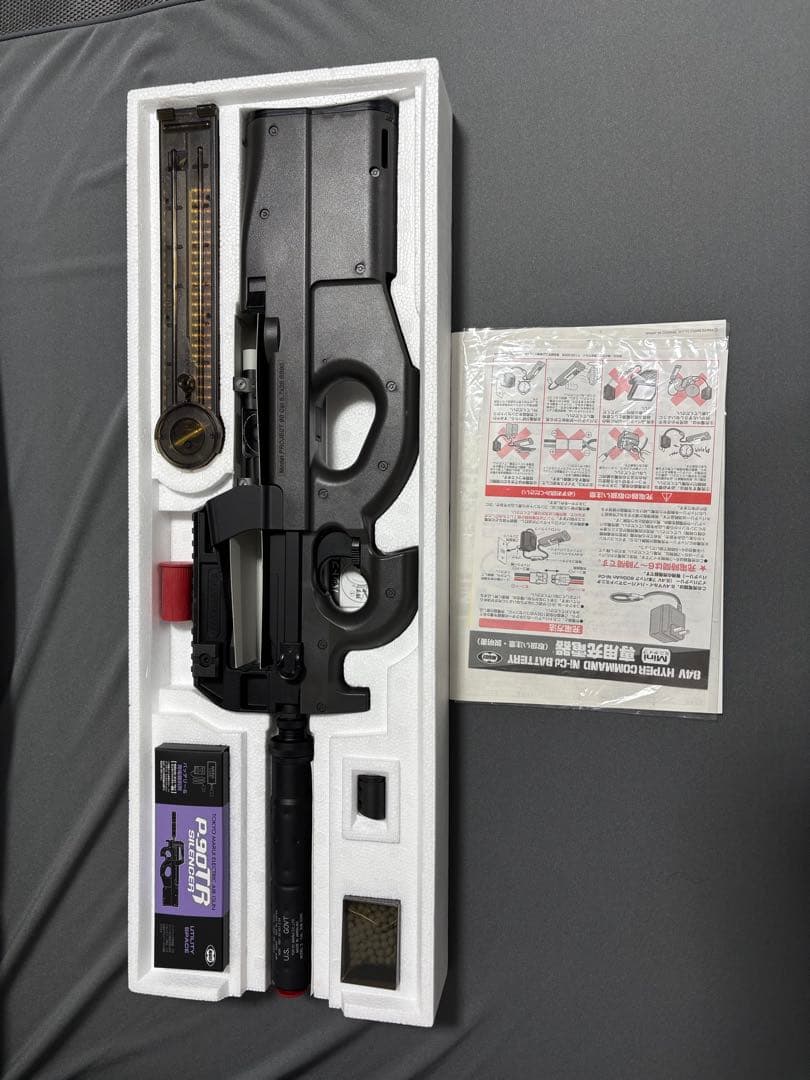 【最終値下げ】東京マルイ P-90 TR サイレンサー付き