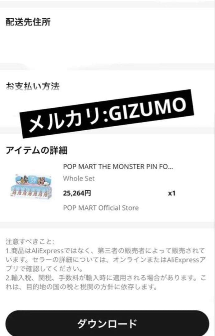前半 イニシャル ラブブ アソート　セットpopmart 正規品