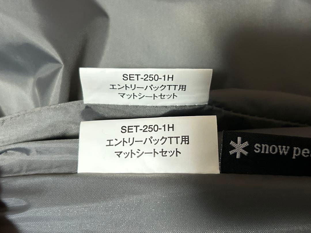 【jakku】スノーピーク エントリーパックTT マットシートセット